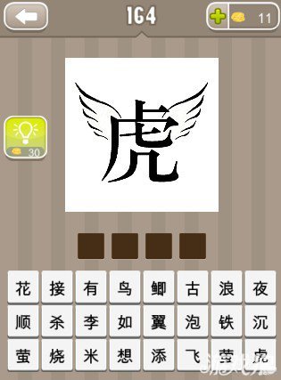 平特一肖王中王四字成語的奧秘與魅力，平特一肖王中王四字成語的奧秘與獨(dú)特魅力探索