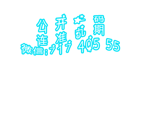 一馬中特免費(fèi)精選資料，助力你的學(xué)習(xí)與成長之路，一馬中特免費(fèi)精選資料助力成長之路