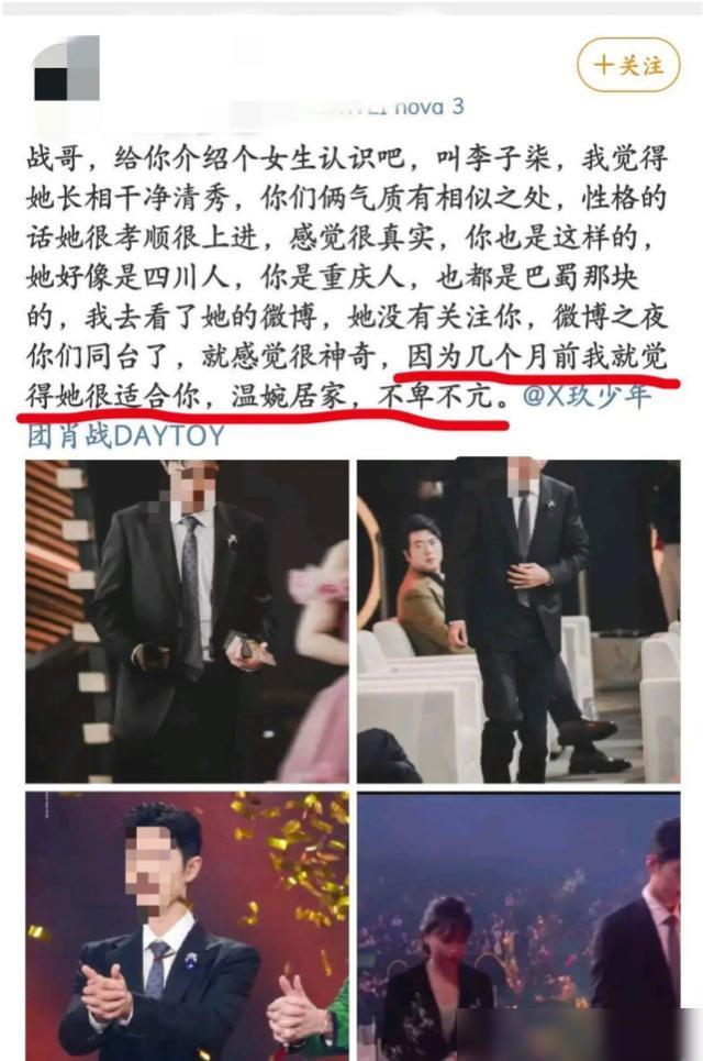 肖戰(zhàn)個(gè)人資料簡(jiǎn)介及女朋友，肖戰(zhàn)個(gè)人簡(jiǎn)介與緋聞女友揭秘