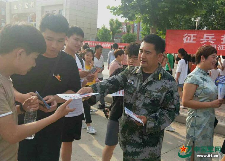 河南征兵網(wǎng)——探索征兵工作的新篇章，河南征兵網(wǎng)，開(kāi)啟征兵工作新篇章