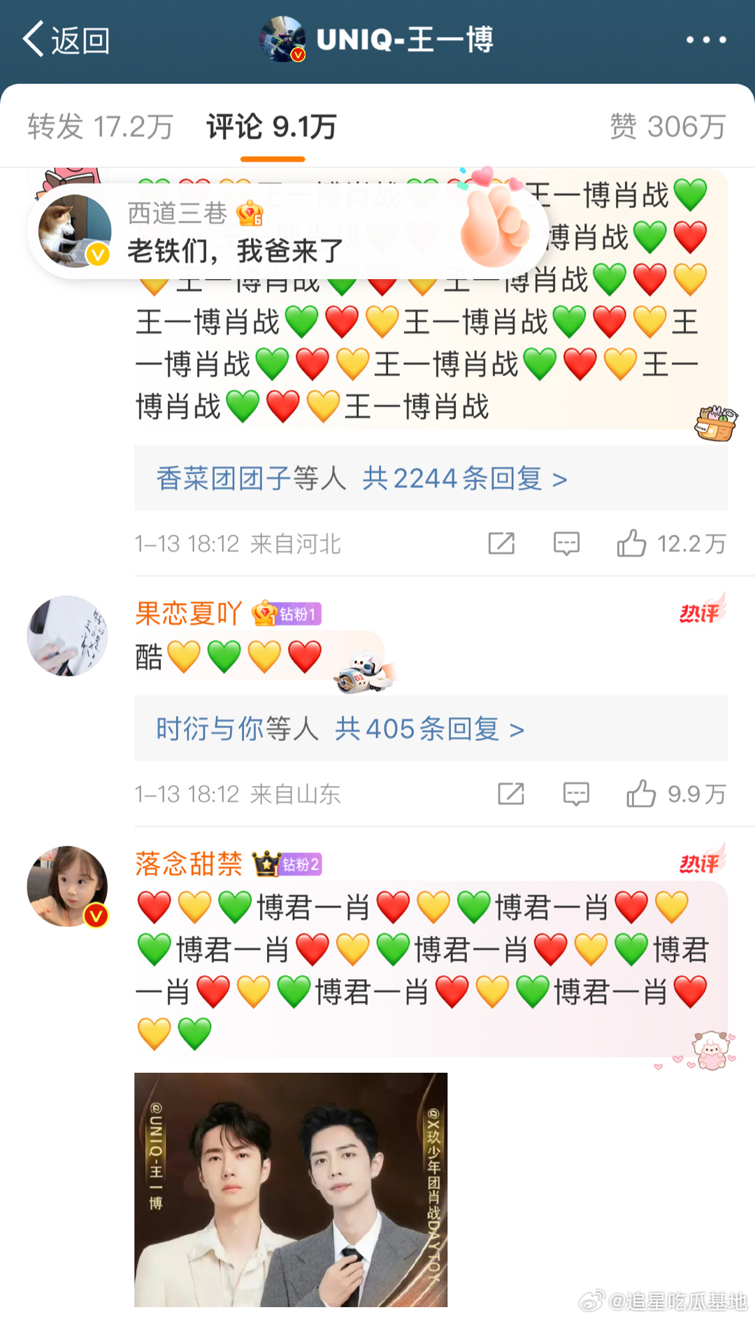 香港王中王一肖最淮，深度解析與探索，香港王中王一肖最淮，深度剖析與探索