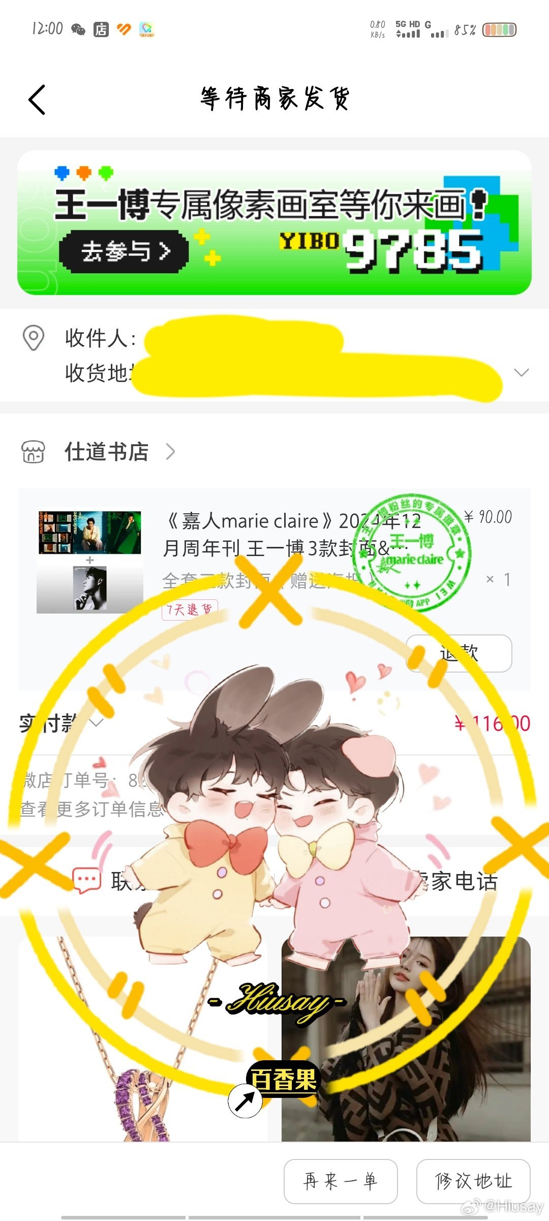 王中王一肖中特兔費——探尋背后的故事與奧秘，王中王一肖中特兔費背后的故事與奧秘探尋