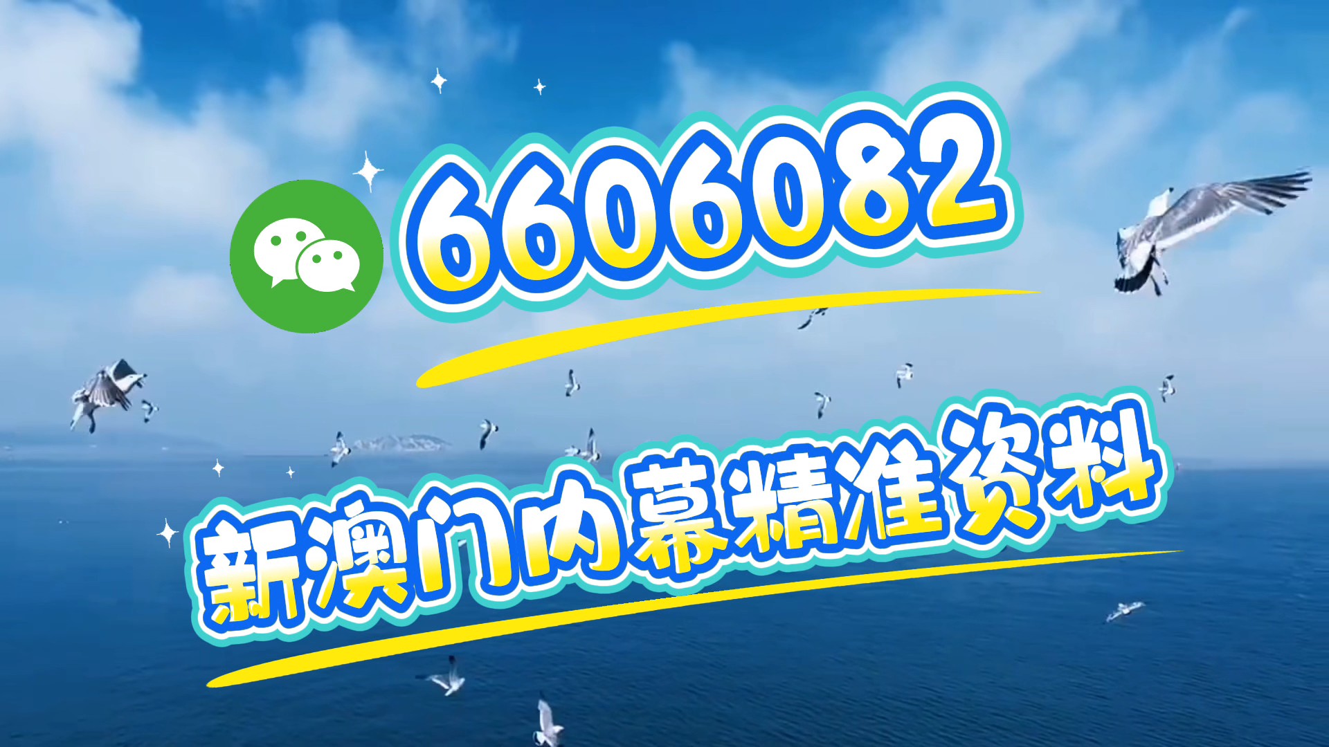 澳門特馬今晚開獎預告，探索彩票背后的秘密與未來趨勢（2025年），澳門特馬未來趨勢揭秘，今晚開獎預告與彩票背后的秘密（2025展望）