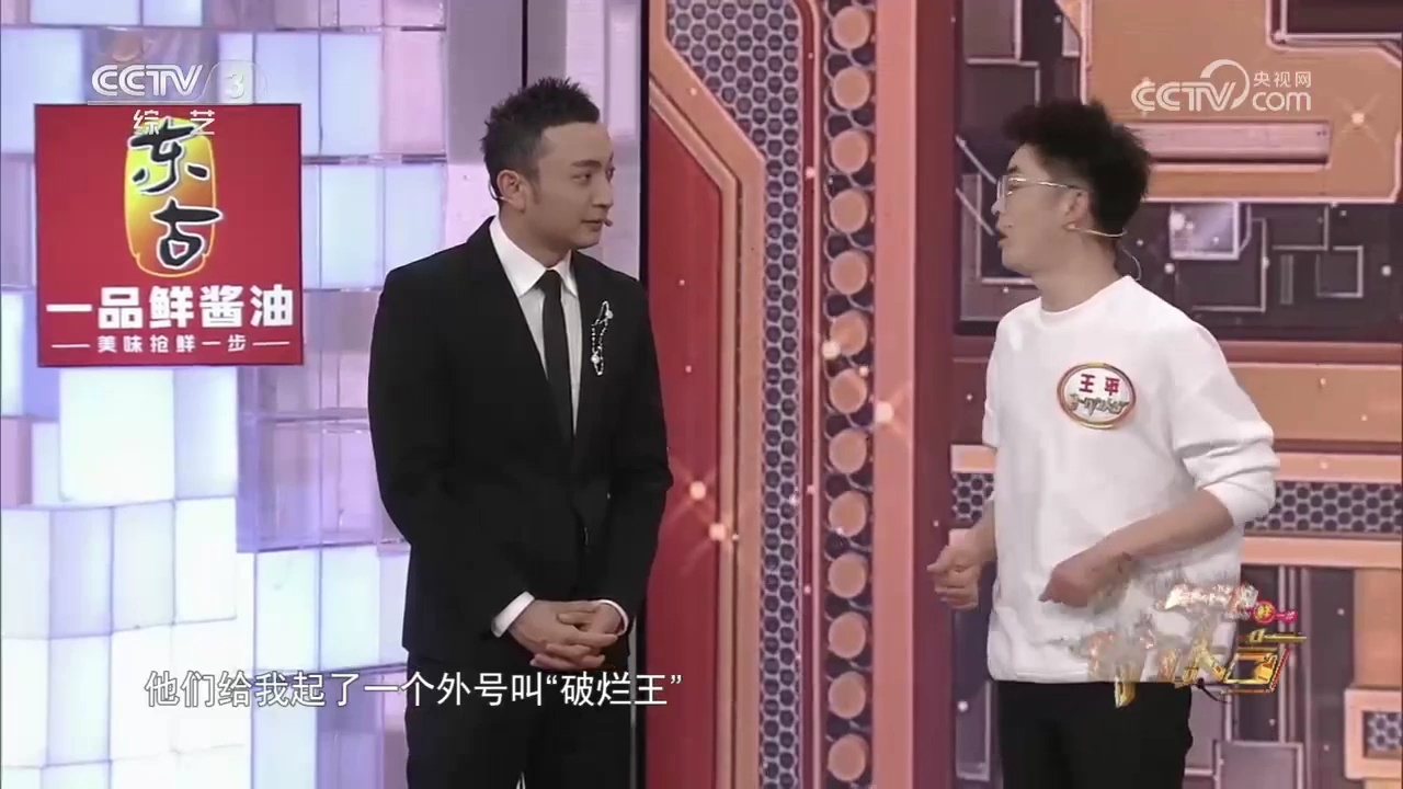 王中王中平碼一肖，揭秘背后的秘密與策略，揭秘王中王中平碼一肖背后的秘密與策略之道