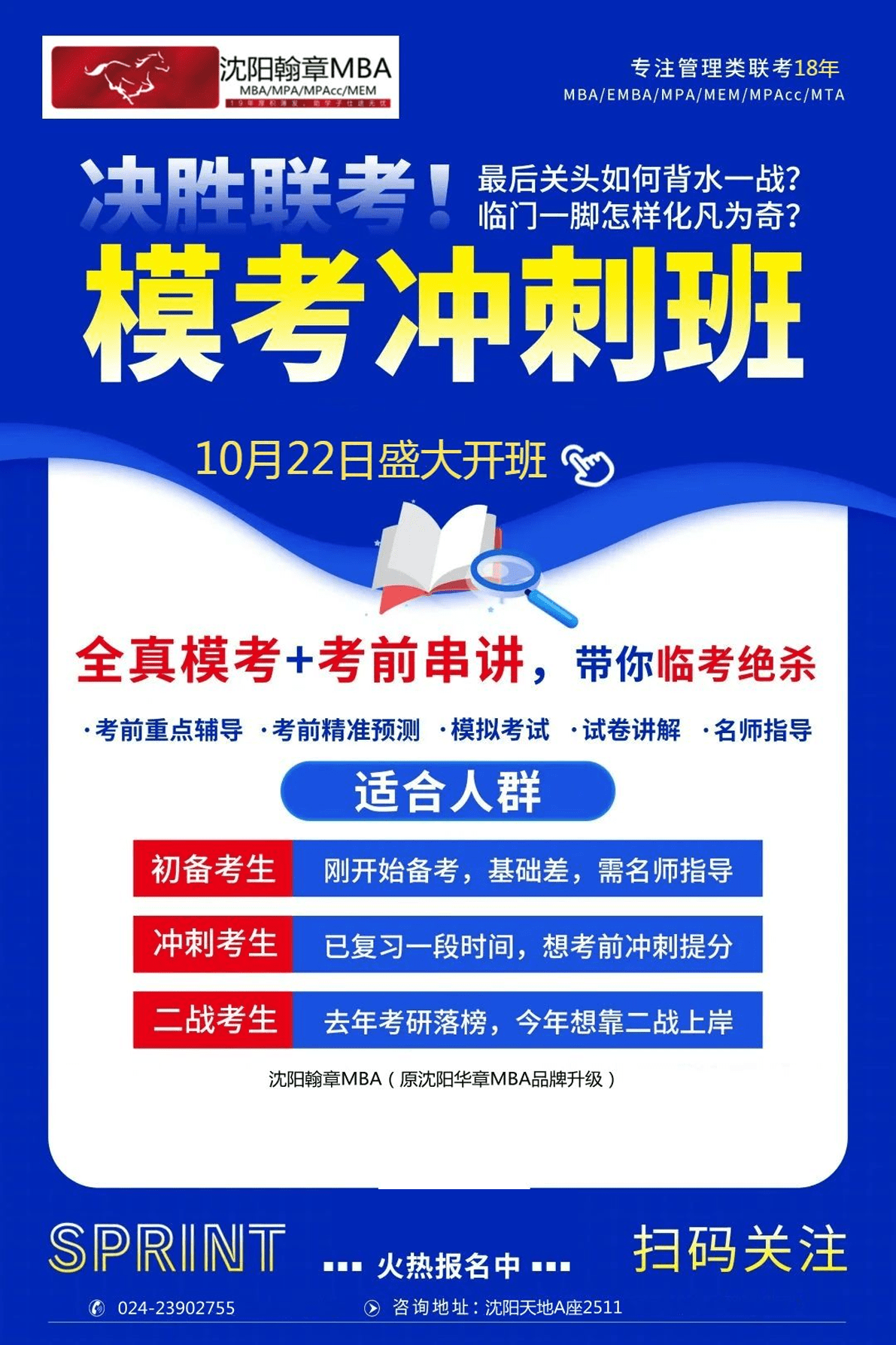 王中王一肖一特一中一MBA，探索多元領(lǐng)域精英之路，王中王一肖一特MBA，探索多元領(lǐng)域精英成長之路