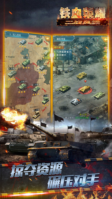 鐵血網(wǎng)手機(jī)版SEO優(yōu)化指南，鐵血網(wǎng)手機(jī)版SEO優(yōu)化全攻略