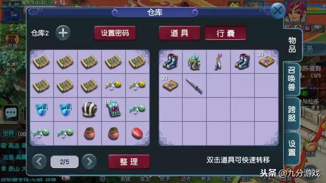 王中王230期指一生肖，深度解析與預(yù)測(cè)，王中王230期生肖深度解析與預(yù)測(cè)，揭秘生肖運(yùn)勢(shì)走向