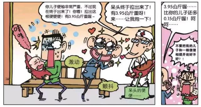 孕婦便秘怎么辦，全方位解決方案，孕婦便秘全方位解決方案指南