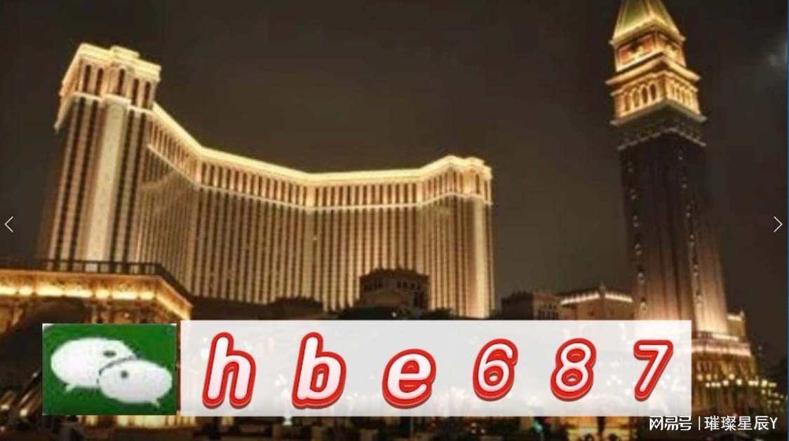 澳門正版精準(zhǔn)免費(fèi)大全，探索澳門博彩文化的獨(dú)特魅力，澳門博彩文化獨(dú)特魅力探索，正版精準(zhǔn)免費(fèi)大全