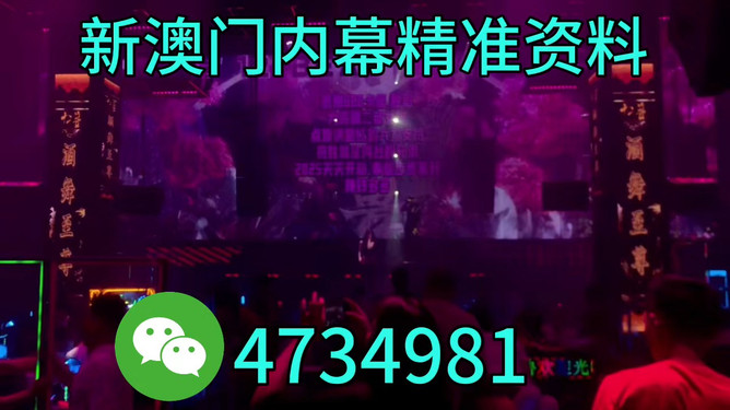 澳門(mén)54期今晚必開(kāi)一肖，揭秘生肖彩票的魅力與策略，澳門(mén)生肖彩票揭秘，策略與魅力探尋之夜開(kāi)一肖預(yù)測(cè)