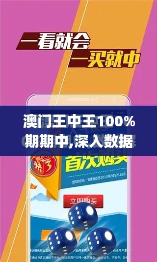 王中王350期指一生肖——揭秘生肖運勢與獨特魅力，揭秘生肖運勢與獨特魅力，王中王350期指一生肖專題報道