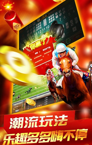 新澳門最快開獎直播APP，體驗(yàn)極速的彩票樂趣，澳門最快開獎直播APP，極速彩票體驗(yàn)之旅