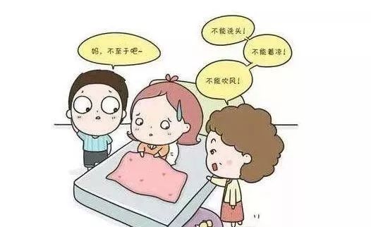 月子病的最佳治療時間，月子病的最佳治療時期與調(diào)理建議