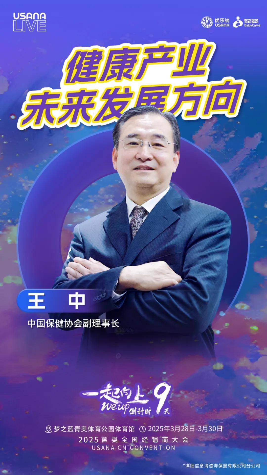 中國(guó)論壇王中王一肖中特，深度解析與SEO洞察，中國(guó)論壇王中王一肖中特，深度解析與SEO洞察洞察報(bào)告