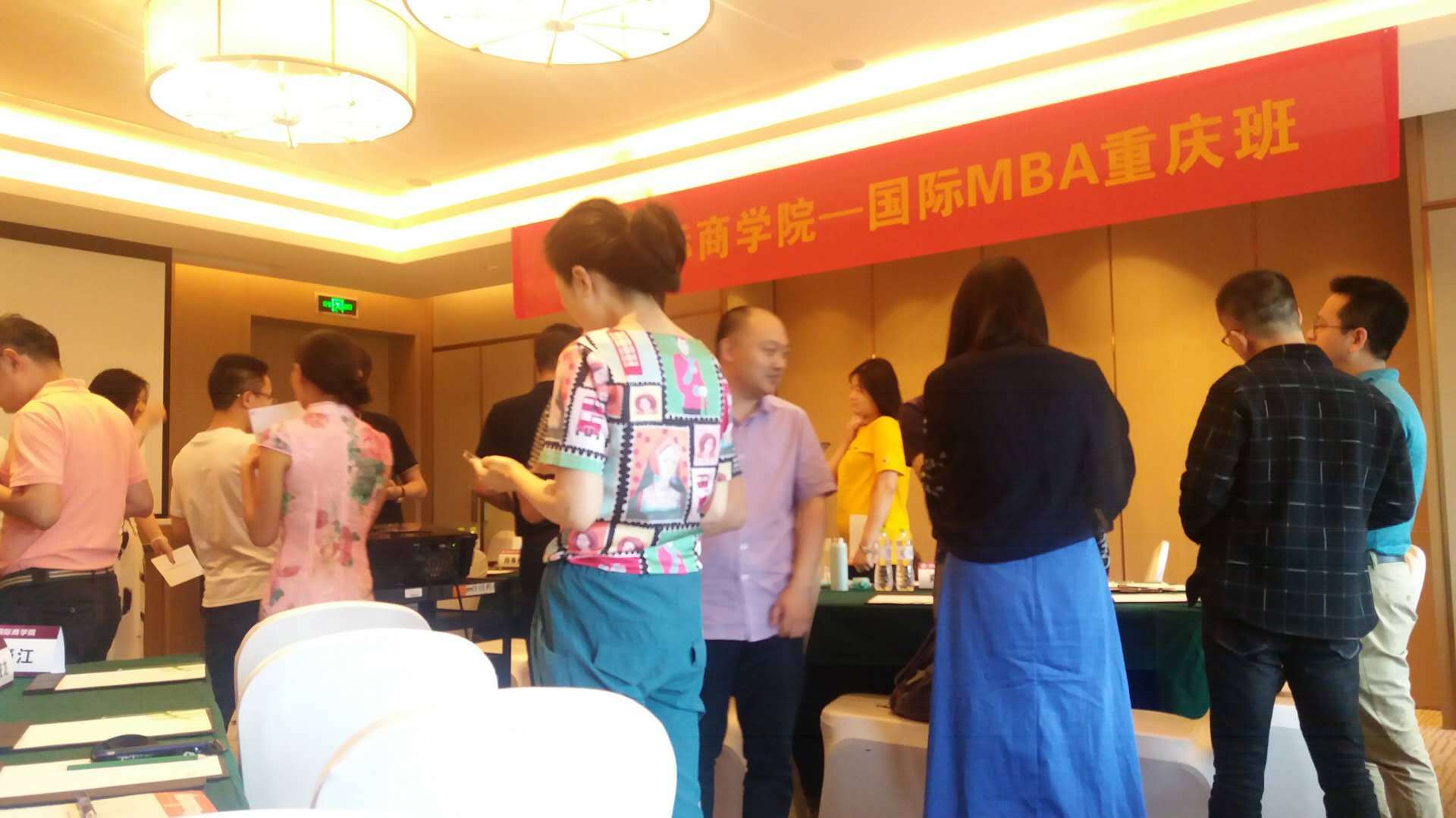 王中王一肖一特一中一MBA，探索多元領(lǐng)域，塑造卓越人才，王中王一肖一特MBA，多元領(lǐng)域探索與卓越人才培養(yǎng)之路