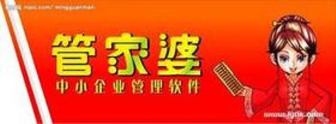 揭秘，043期必中一肖管家婆的神秘面紗，揭秘，獨家解析043期必中一肖管家婆的神秘面紗