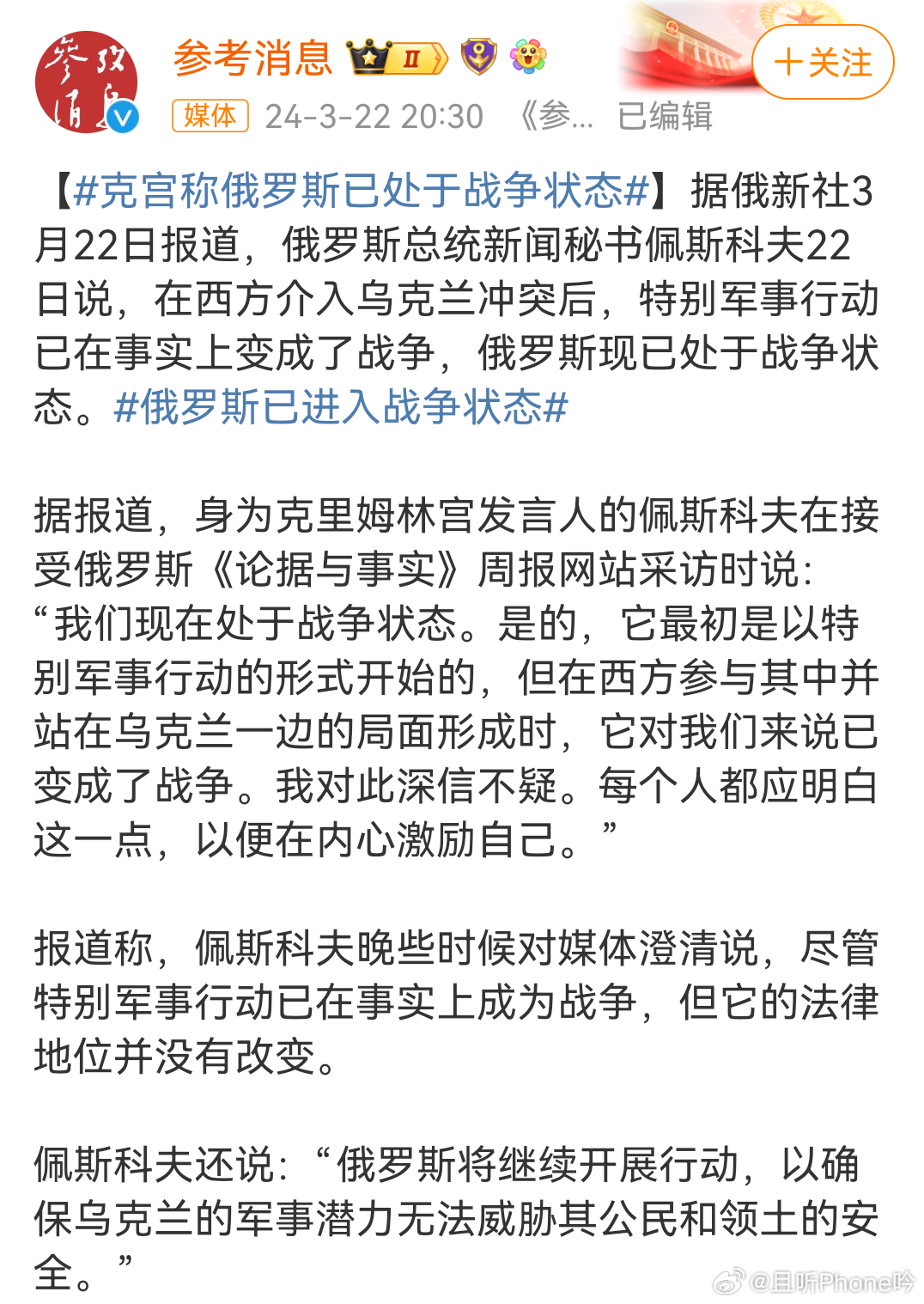 俄羅斯局勢最新消息深度解析，俄羅斯局勢最新深度解析報告