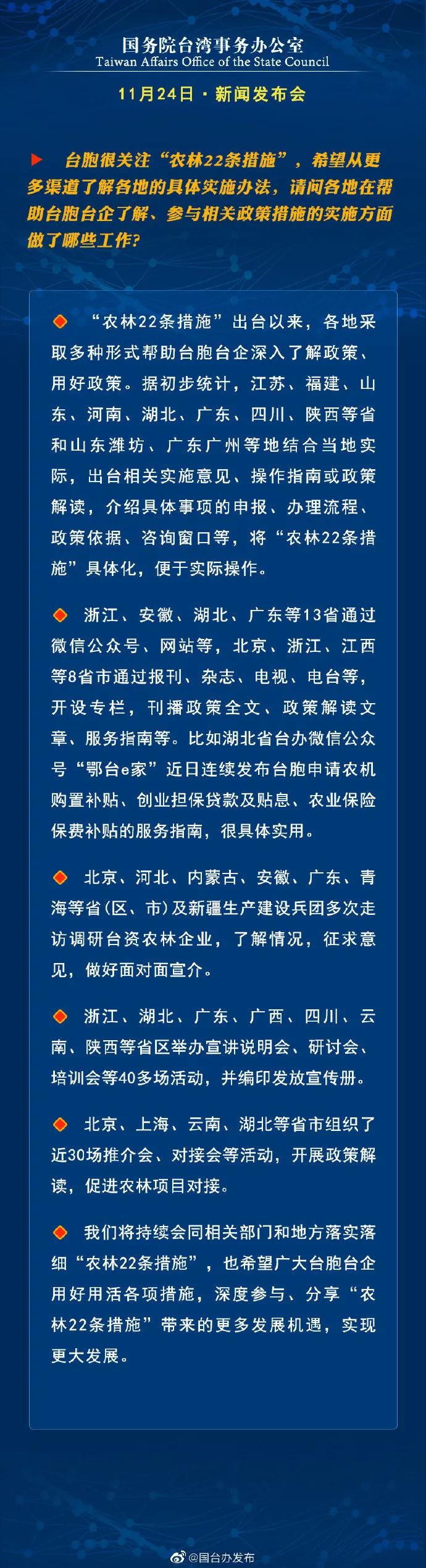 揭秘十一月新聞熱點大事件，一網(wǎng)打盡最新資訊，揭秘十一月大事件，一網(wǎng)打盡最新熱點新聞資訊