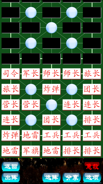 軍棋，策略與智慧的較量場，軍棋，策略與智慧的博弈戰(zhàn)場