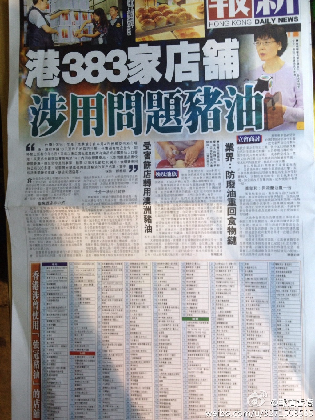 香港資料大全正版資料2025年免費，全面深入了解香港的權(quán)威指南，香港權(quán)威指南，全面深入了解香港資料大全（正版免費版 2025年）