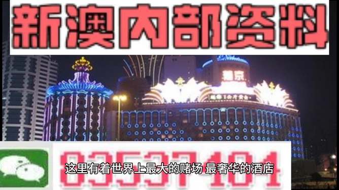 新澳最精準(zhǔn)龍門客棧，探索獨(dú)特魅力的旅游勝地，新澳龍門客棧，探索獨(dú)特魅力的旅游勝地精準(zhǔn)指南