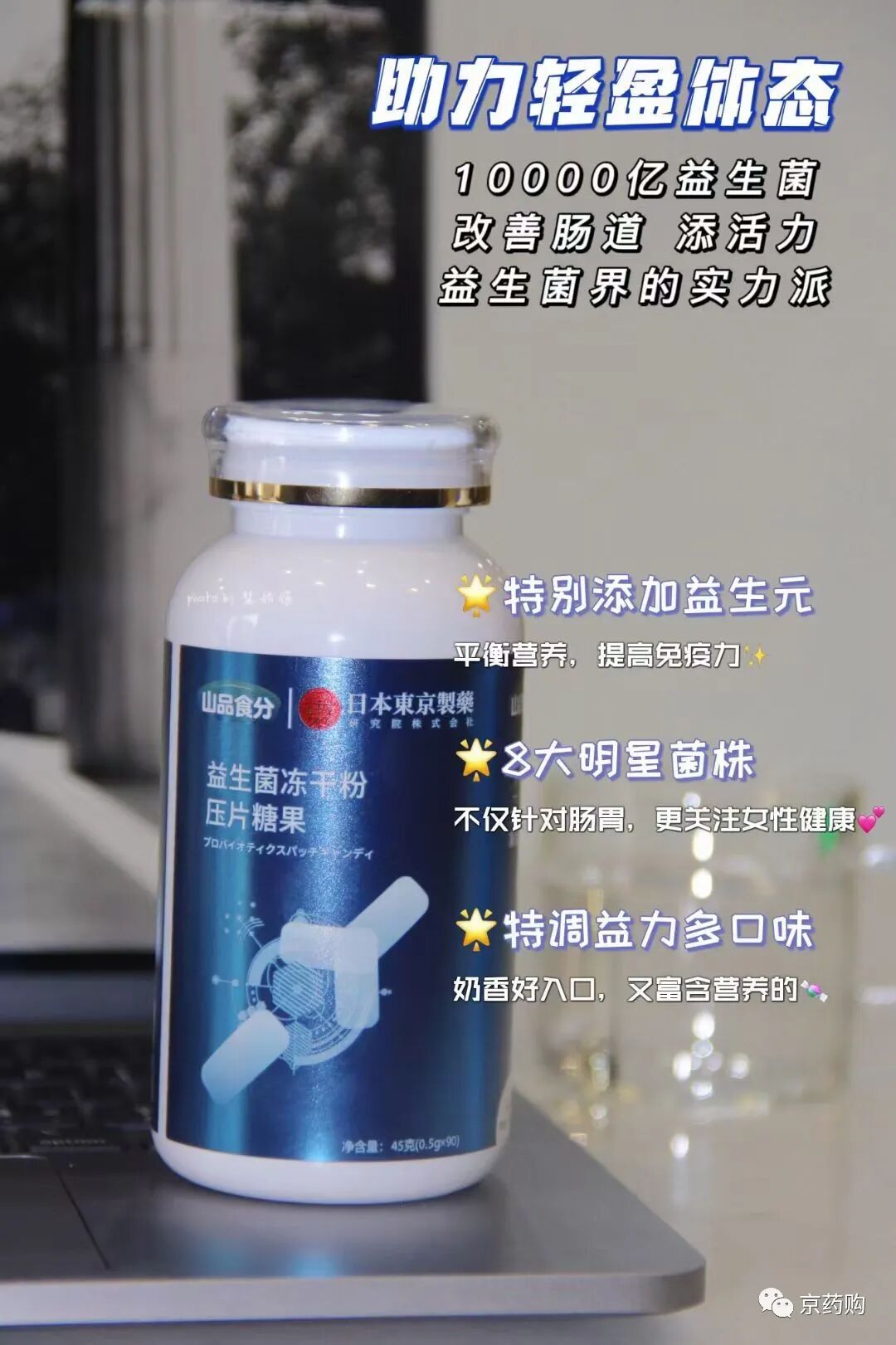 增強免疫力的十種藥物——了解并保護你的健康，增強免疫力必備，十種藥物助你守護健康