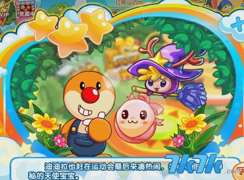 摩爾莊園稀有天使，探尋神秘與魅力的源泉，摩爾莊園稀有天使，神秘魅力之源探尋記