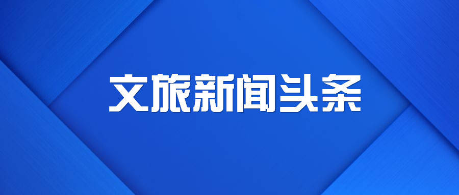 新聞頭條最新消息，全球時事熱點一網(wǎng)打盡，全球時事熱點新聞速遞，最新頭條消息一網(wǎng)打盡