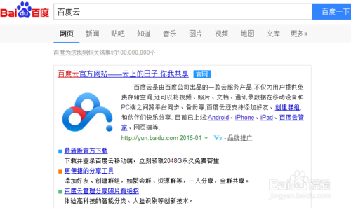 澳門開獎最快最準的網(wǎng)站，探索SEO的奧秘，澳門開獎網(wǎng)站探索SEO奧秘，快速精準的優(yōu)化技巧