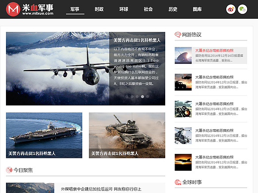 軍事網(wǎng)站后綴，探索軍事信息的數(shù)字化世界，軍事網(wǎng)站后綴，軍事信息數(shù)字化世界的探索之旅