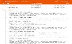 探索002359股吧的獨特魅力與機遇，揭秘002359股吧，獨特魅力與無限機遇