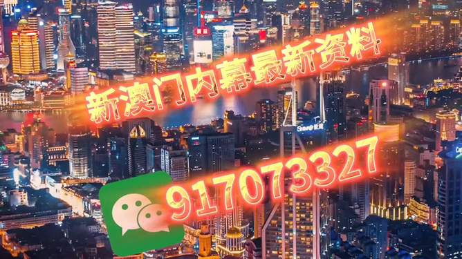 今晚澳門9點(diǎn)35分開，探尋幸運(yùn)之門背后的秘密與策略（附06號最新資訊），探尋幸運(yùn)之門背后的秘密與策略，澳門今晚9點(diǎn)35分最新資訊分享