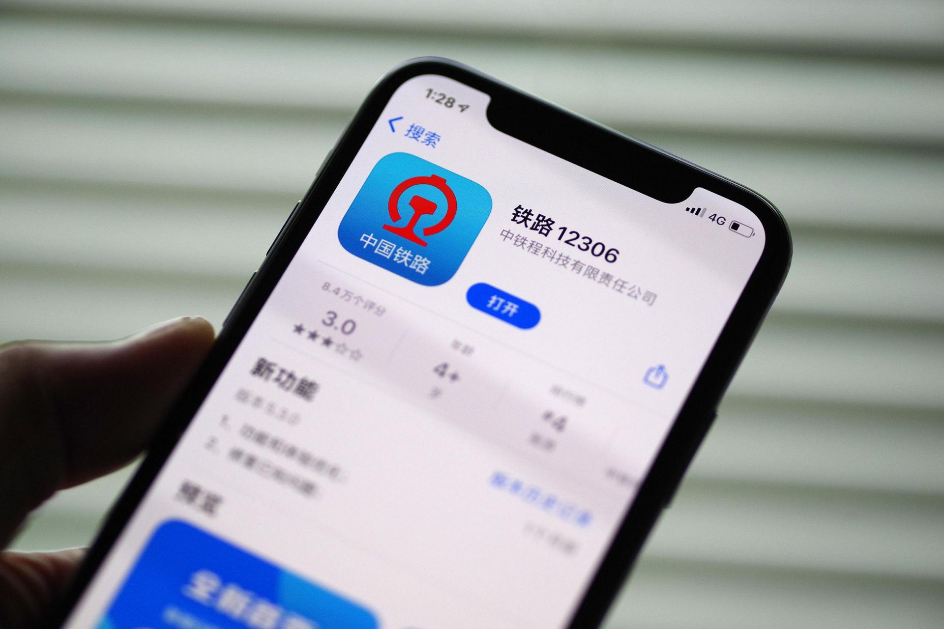 中國鐵路12306訂票官網，便捷、高效、智能的鐵路服務新體驗，中國鐵路12306訂票官網，全新便捷、高效、智能的鐵路服務體驗