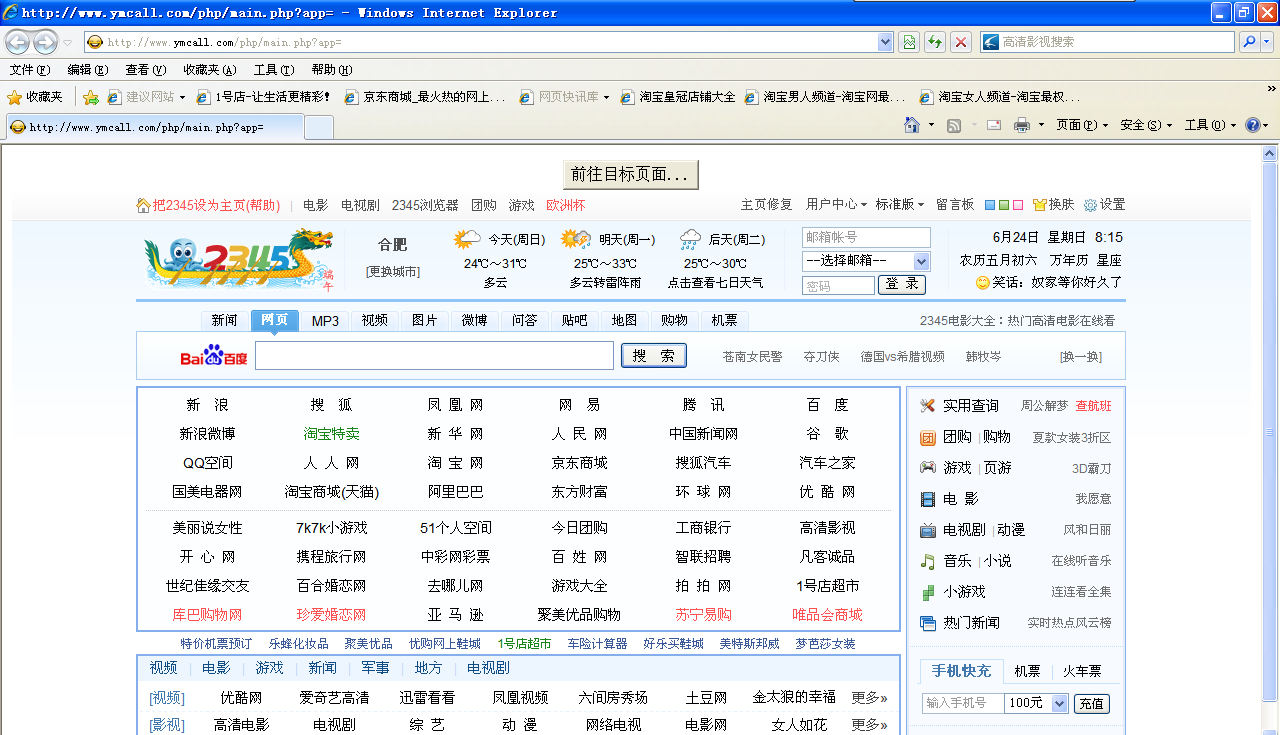 探索軍事領(lǐng)域的新天地，2345軍事網(wǎng)址大全，探索軍事領(lǐng)域新天地，2345軍事網(wǎng)址大全