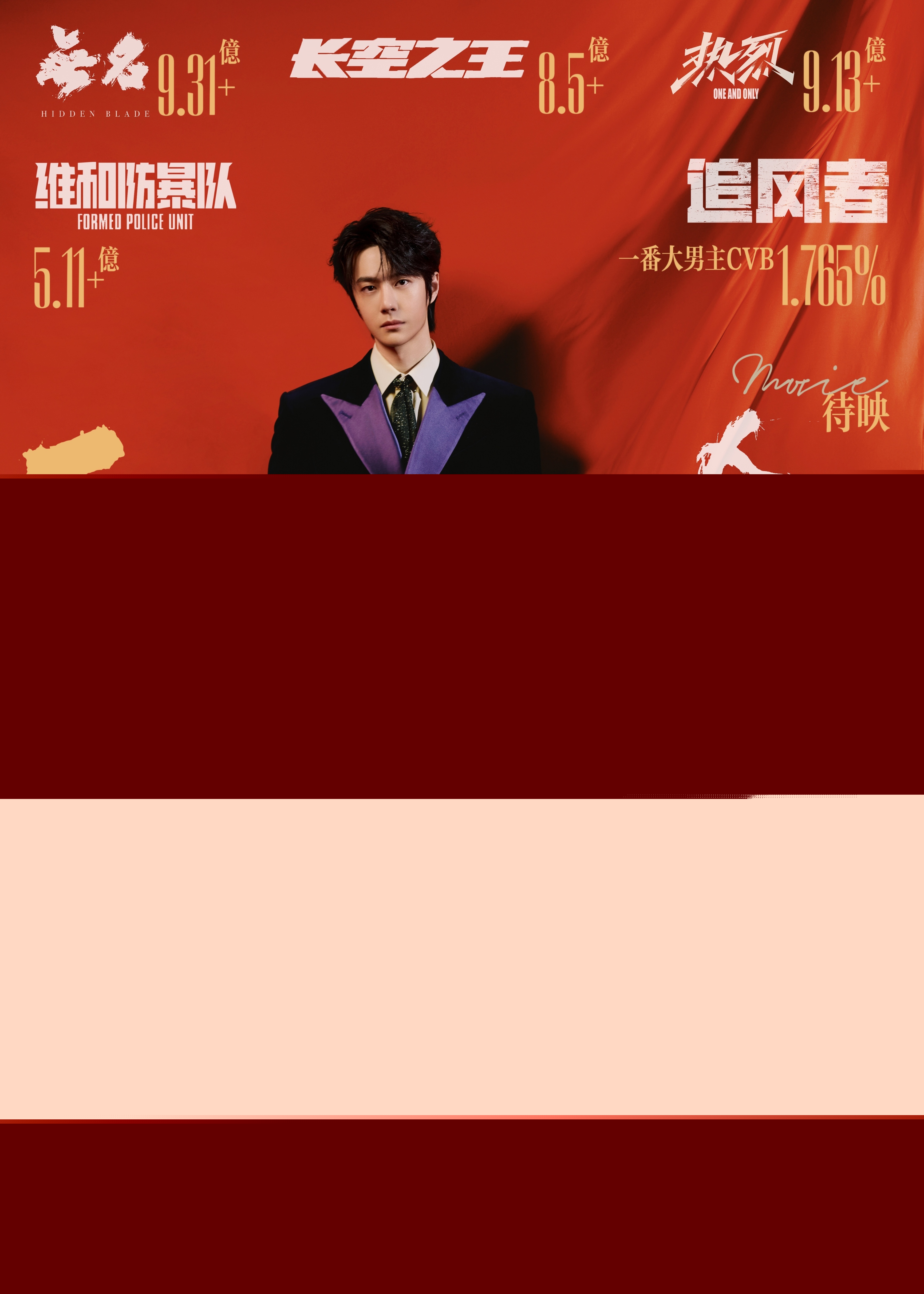 揭秘王中王，一肖中特的秘密與獨(dú)特之處，揭秘王中王，一肖中特的獨(dú)特秘密與優(yōu)勢(shì)