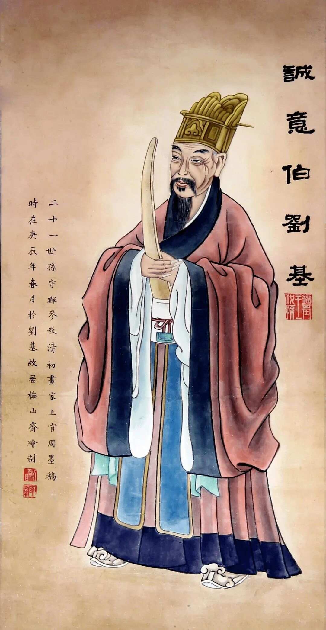 揭秘劉伯溫三字改平特一肖的歷史傳說(shuō)與神秘色彩，劉伯溫三字改平特一肖的歷史傳說(shuō)揭秘與神秘面紗