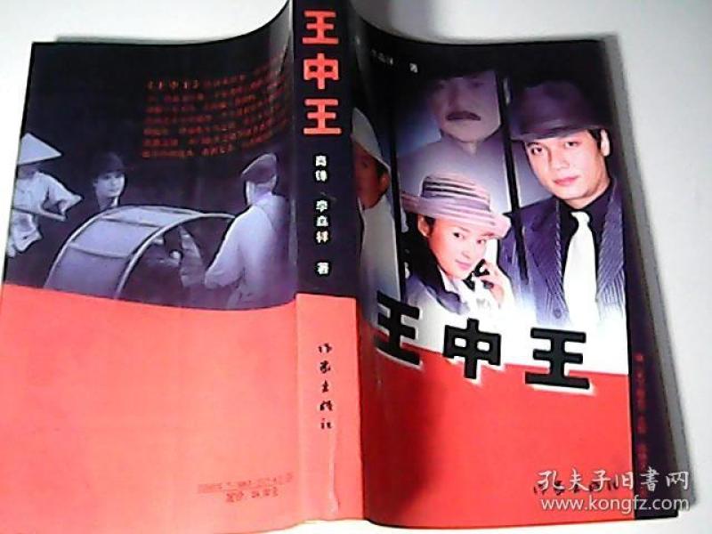 王中王資料一肖，深度解析與SEO優(yōu)化探討，王中王資料一肖，深度解析與SEO優(yōu)化策略探討