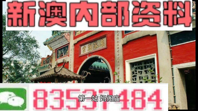 新澳一碼一肖資料大全——全面解析與實用指南，新澳一碼一肖資料大全，全面解析與實用指南手冊