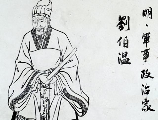 揭秘劉伯溫平特一肖——探尋傳奇人物與SEO的奧秘，劉伯溫平特一肖揭秘，傳奇人物與SEO的神秘關(guān)聯(lián)探索