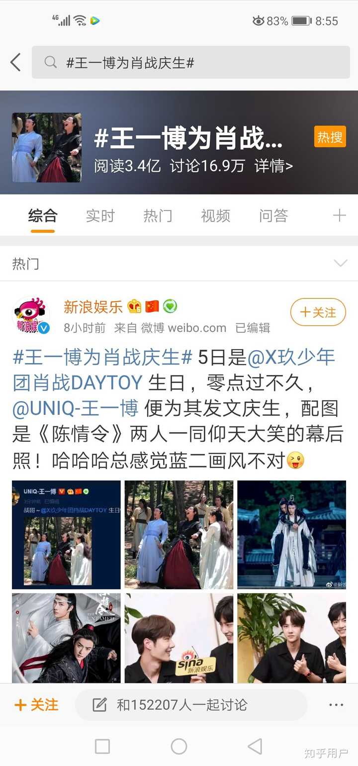 揭秘1434999.com背后的王中王一肖傳奇故事，揭秘王中王一肖傳奇故事，隱藏在1434999.com背后的神秘面紗