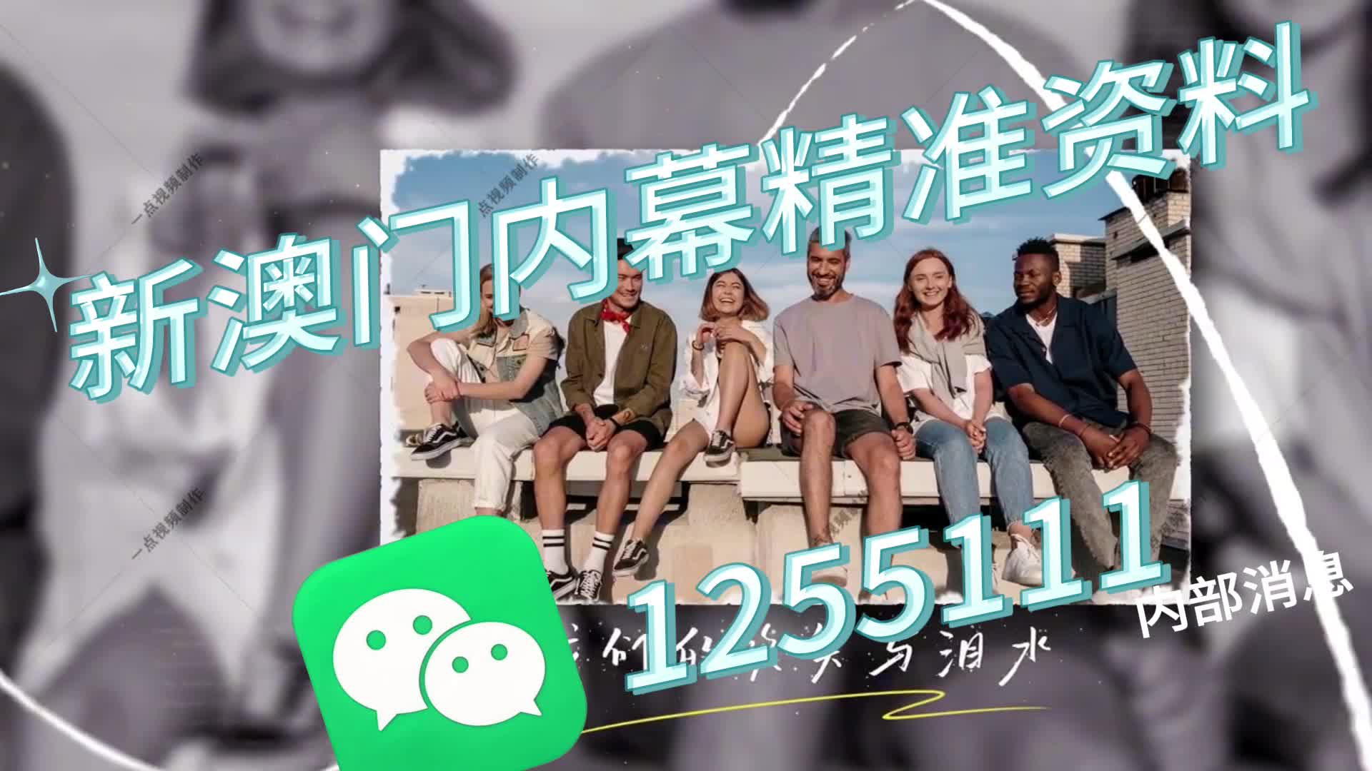 澳門今晚必開一肖期期——揭秘生肖彩票的魅力與策略，澳門生肖彩票揭秘，魅力無限，策略決勝期期必開一肖！