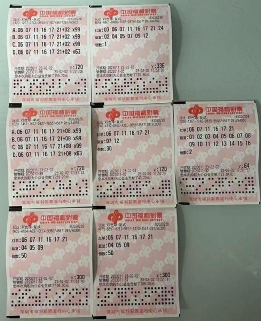 新澳今晚開(kāi)什么？探索彩票背后的秘密與策略，彩票背后的秘密與策略探索，新澳今晚開(kāi)獎(jiǎng)?lì)A(yù)測(cè)