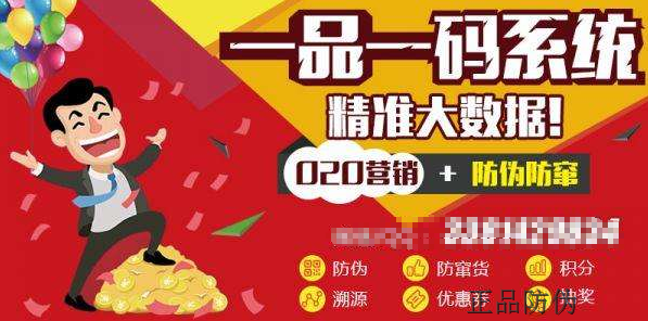 揭秘王中王精準(zhǔn)一碼一肖一特的秘密，揭秘王中王精準(zhǔn)預(yù)測一碼一肖一特的秘密真相