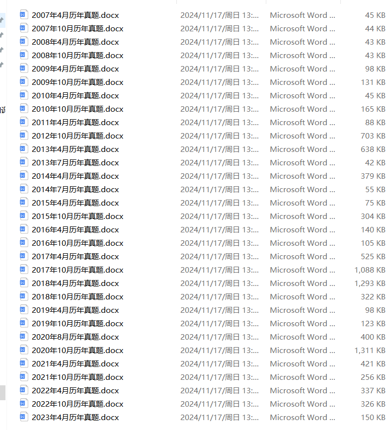重磅推薦2025正版資料大全完整版，一站式獲取全面信息資源的寶庫，重磅推薦，2025正版資料大全完整版——全面信息資源的寶庫