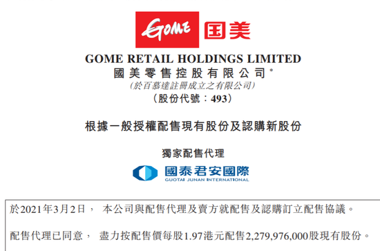 新澳彩資料免費長期公開五十期，深度解析與前瞻性預(yù)測，新澳彩資料免費公開五十期深度解析與預(yù)測報告