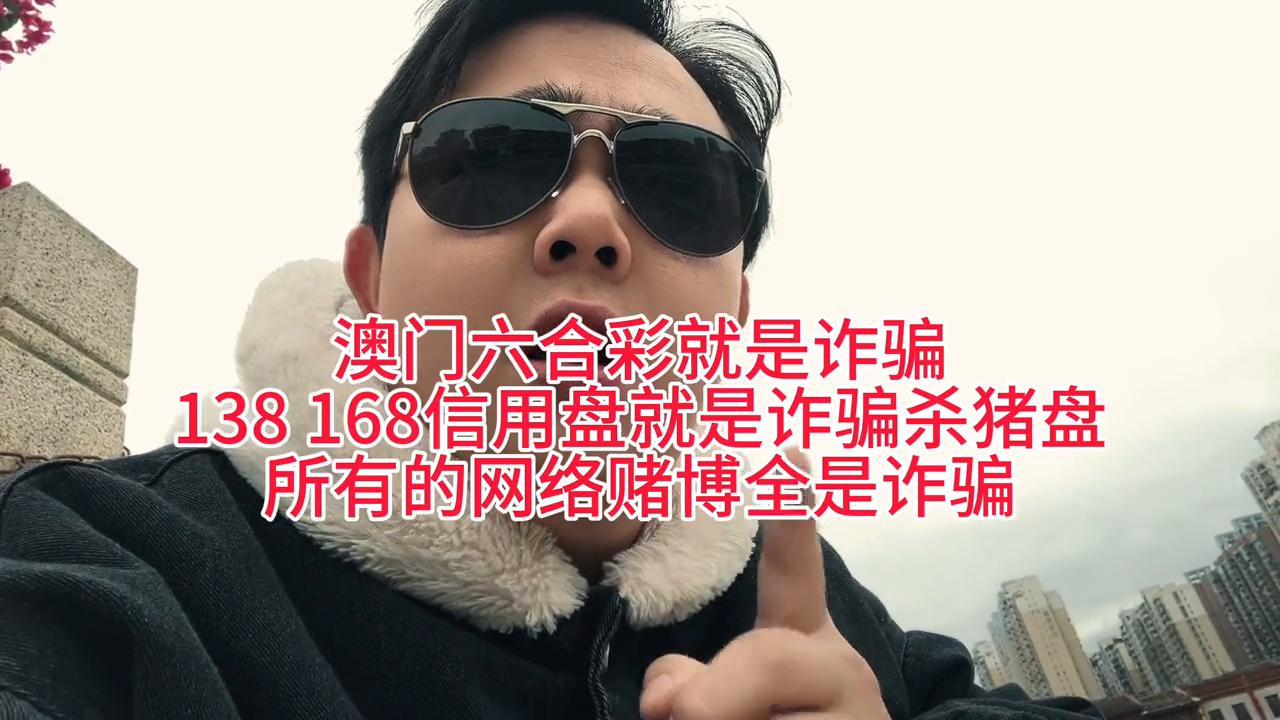 澳門開(kāi)獎(jiǎng)最快結(jié)果六氣彩，揭秘彩票背后的秘密，澳門六氣彩開(kāi)獎(jiǎng)揭秘，探索彩票背后的秘密與最快結(jié)果