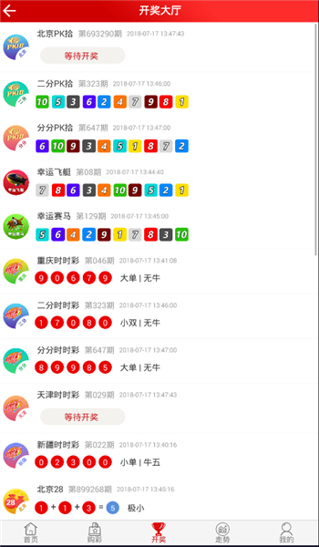 澳門最快開獎六開彩香，探索彩票魅力與開獎奧秘，澳門六開彩開獎魅力揭秘，探索彩票奧秘與開獎瞬間