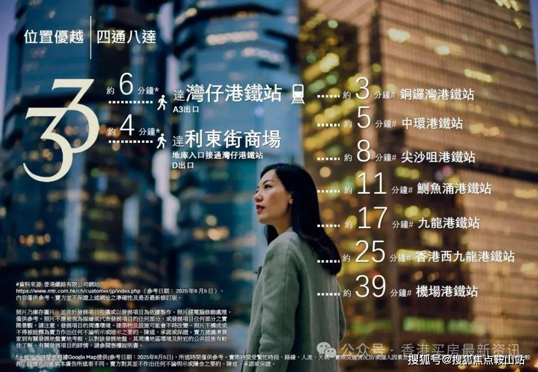 關(guān)于香港六合資料總站，預(yù)測與期待至2025年，香港六合資料總站，預(yù)測與展望至2025年