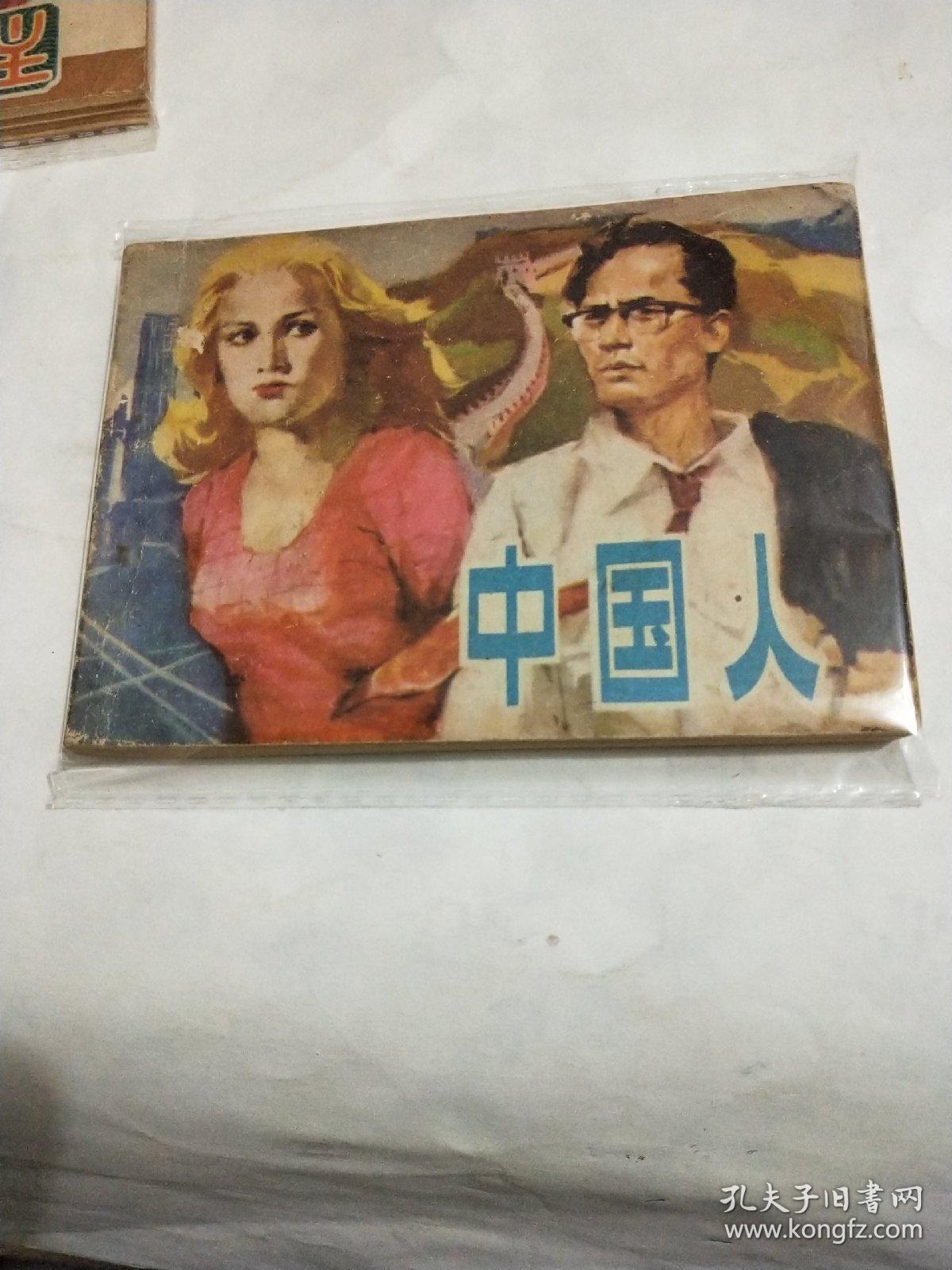 關(guān)于中國人在線播放的探討，中國人在線播放行為探討，流媒體消費(fèi)趨勢(shì)分析