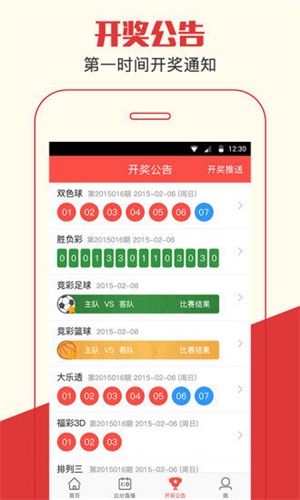澳門三肖三碼期期準(zhǔn)免費(fèi)——揭秘真相與風(fēng)險(xiǎn)，澳門三肖三碼期期準(zhǔn)免費(fèi)背后的真相與風(fēng)險(xiǎn)揭秘